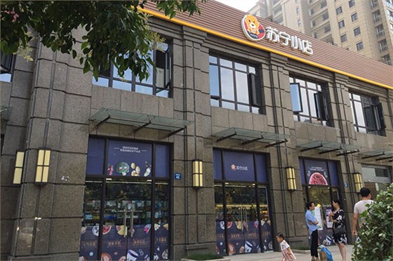 蘇寧小店連鎖店設(shè)計裝修