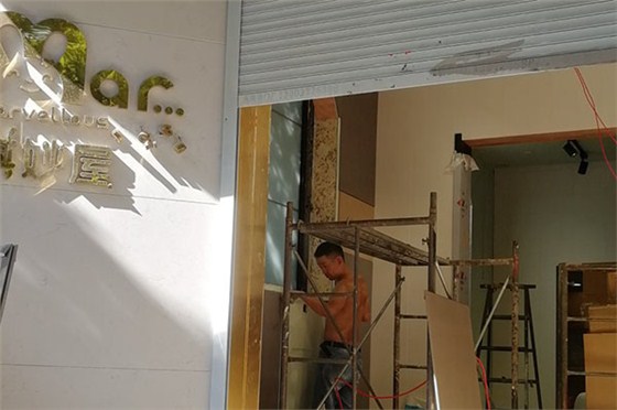檢查新生路甜品店，現場木工2人電工2人，裝不銹鋼包邊2人，計劃今天結束