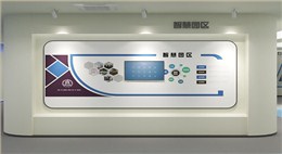 清華創(chuàng)新大廈展廳設(shè)計裝修